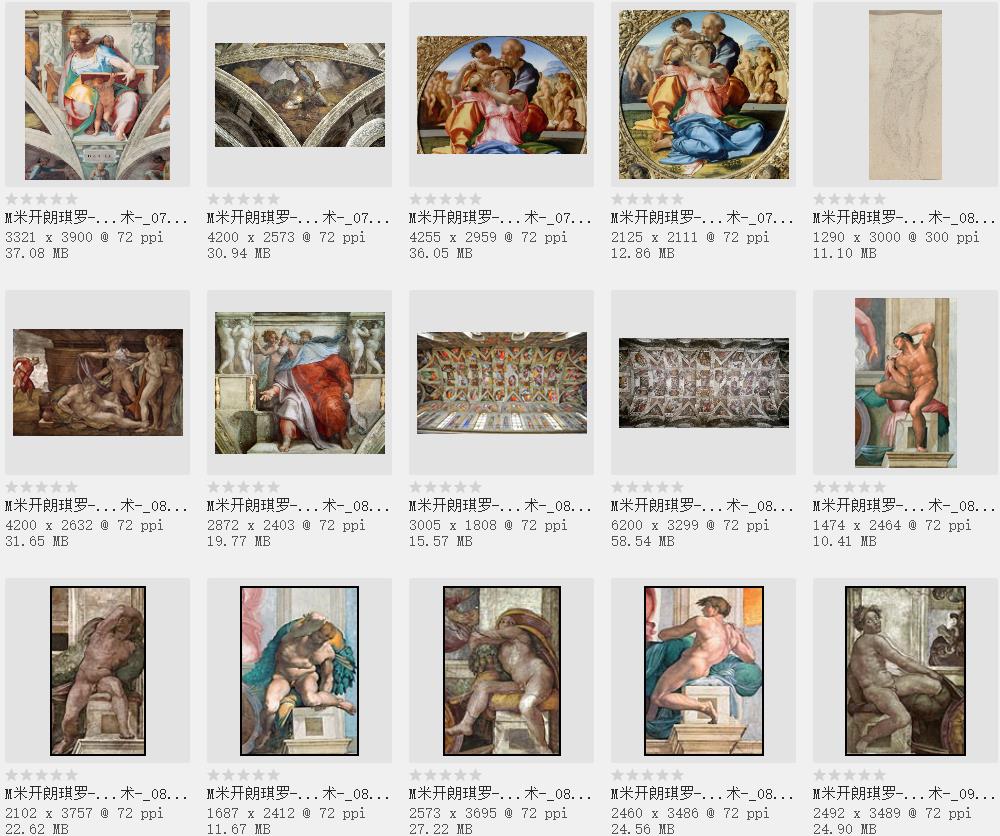 文艺复兴时期杰出画家米开朗基罗 高清作品集