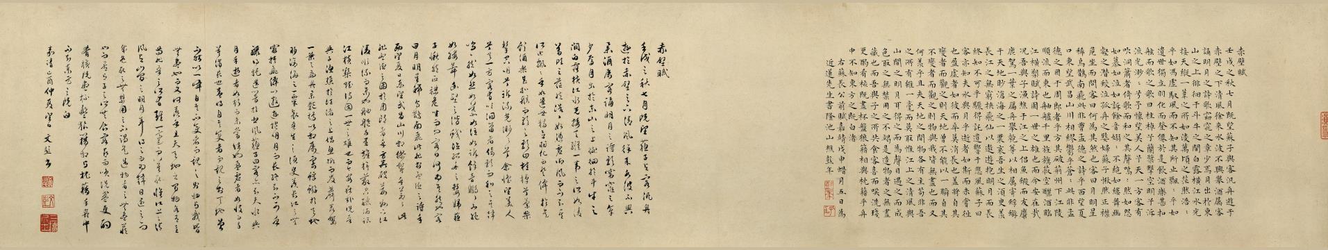 [明] 仇英《赤壁图卷》(全卷)