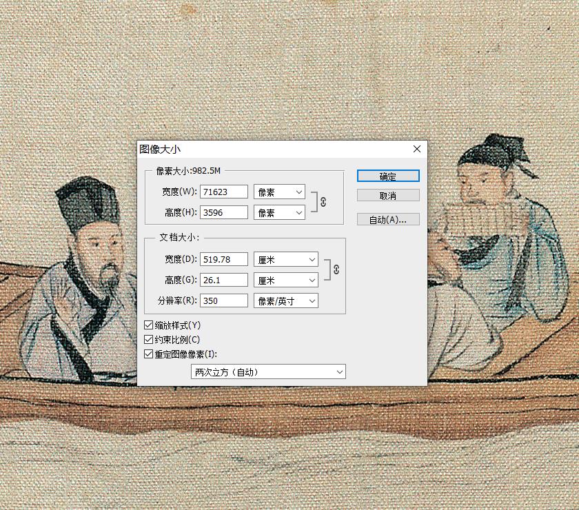 [明] 仇英《赤壁图卷》(全卷)
