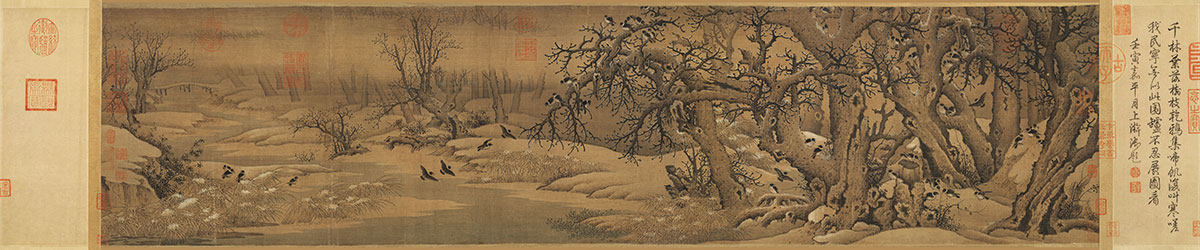 [北宋] 李成《寒鸦图卷》