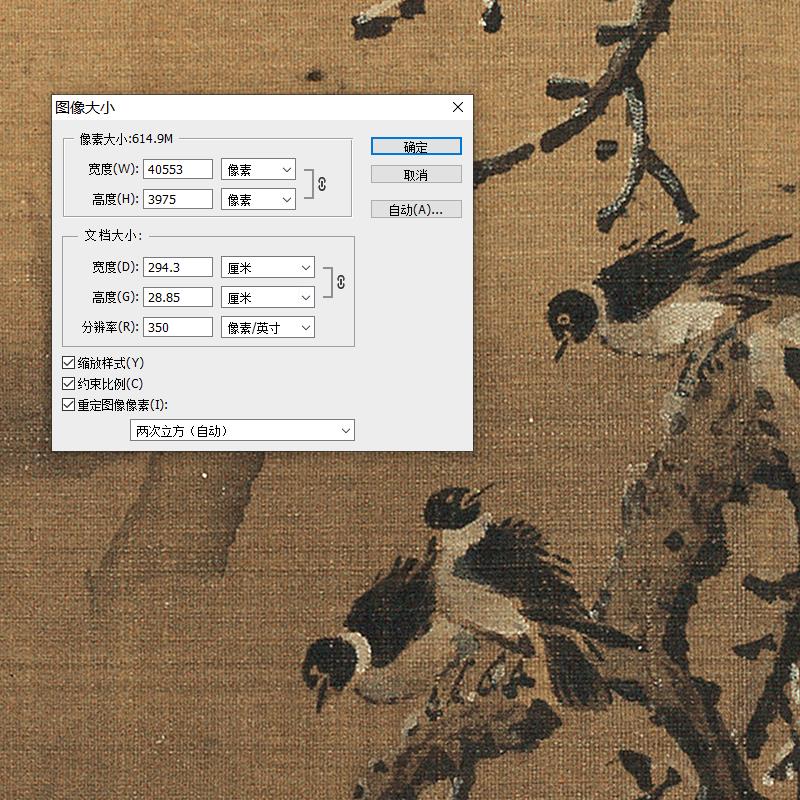 [北宋] 李成《寒鸦图卷》