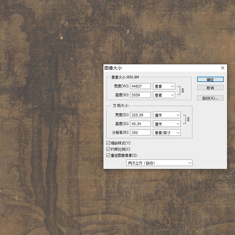 [北宋] 李成《小寒林图卷》