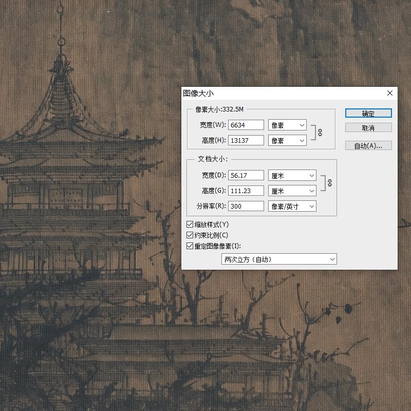 [北宋] 李成《晴峦萧寺图》