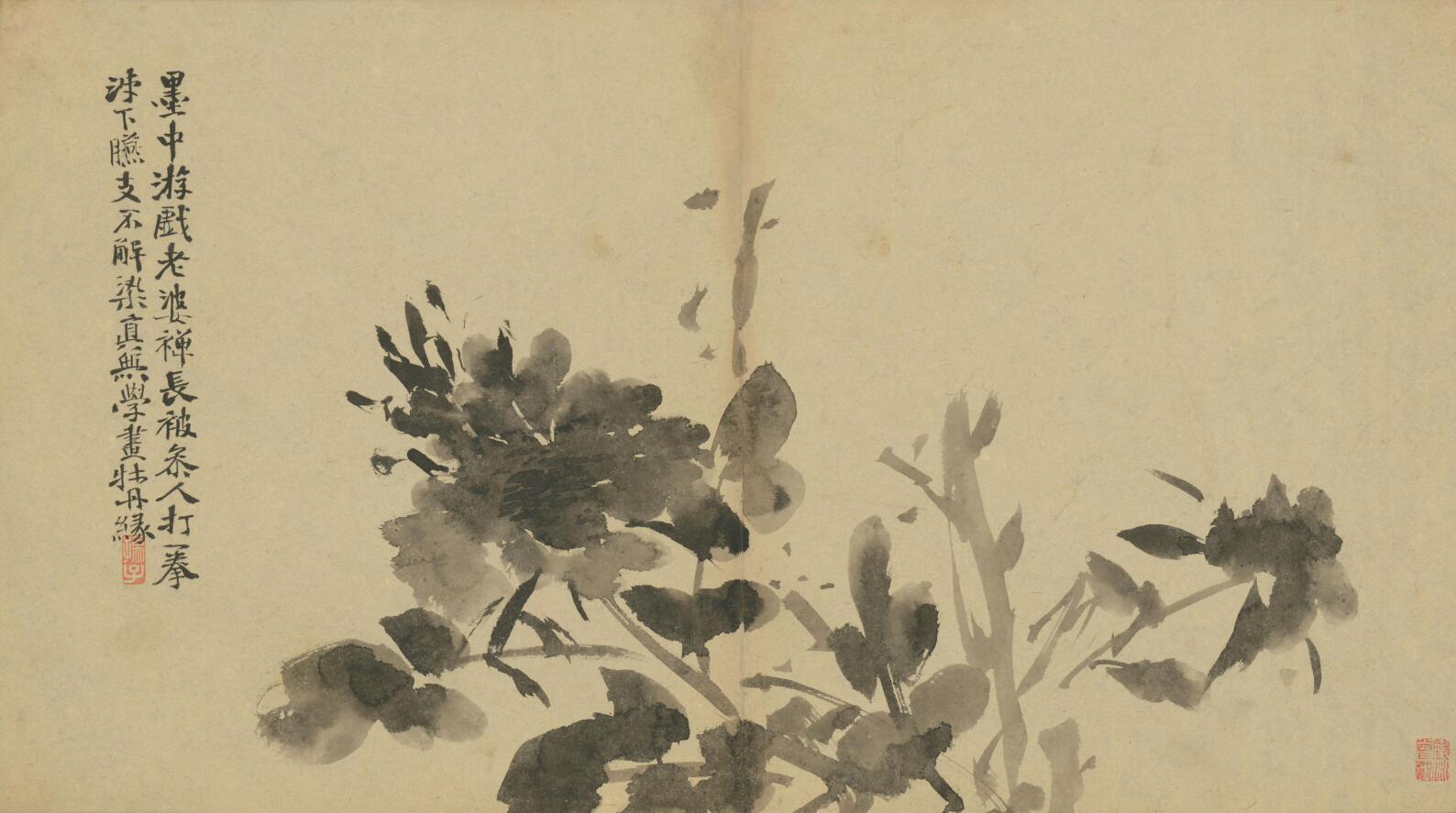 [明] 徐渭《墨花卷》