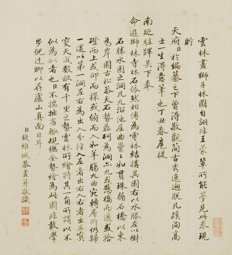 加拿大阿尔伯特博物馆藏