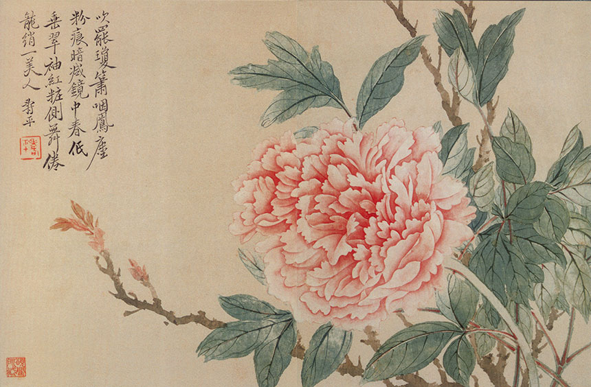 [清] 恽寿平《山水花卉神品册十开》