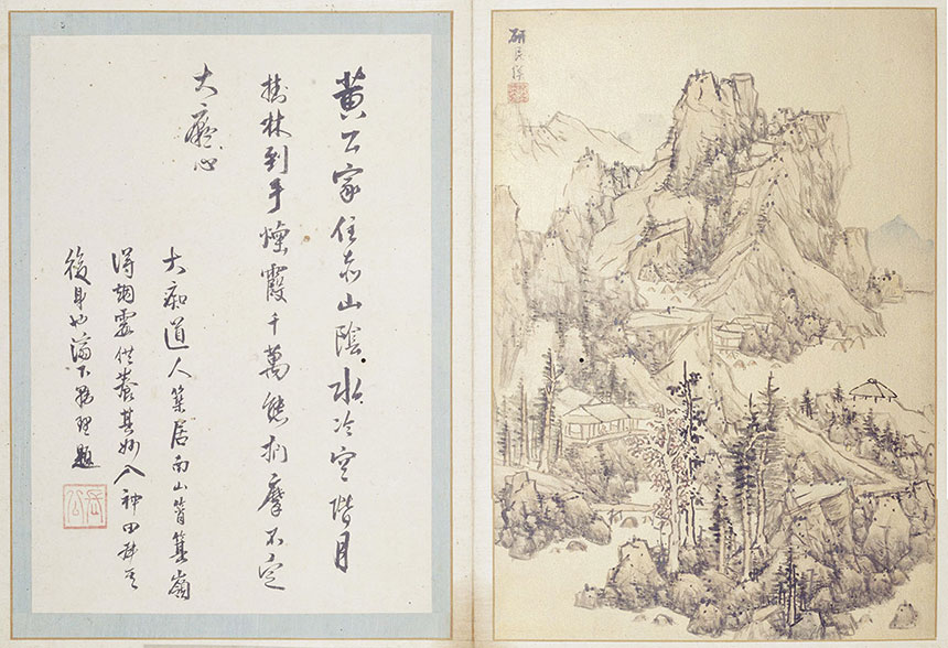 [明] 蓝瑛《澄观图册十二开》