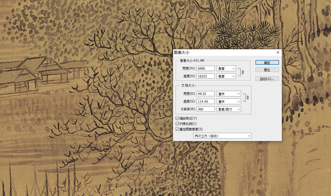 [清] 恽寿平《晴川揽胜图》
绢本 设色 纵112厘米x横39.1厘米
辽宁省博物馆藏