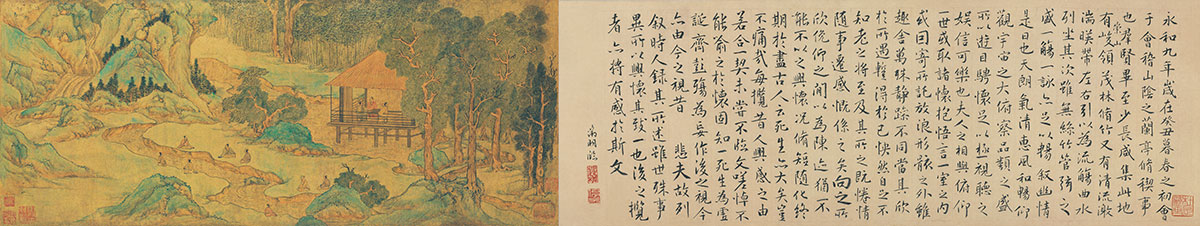 [明] 文徵明《兰亭修禊图》