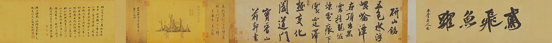 [北宋] 米芾《研山铭》

纸本 手卷 墨书 36x136 厘米

故宫博物院藏