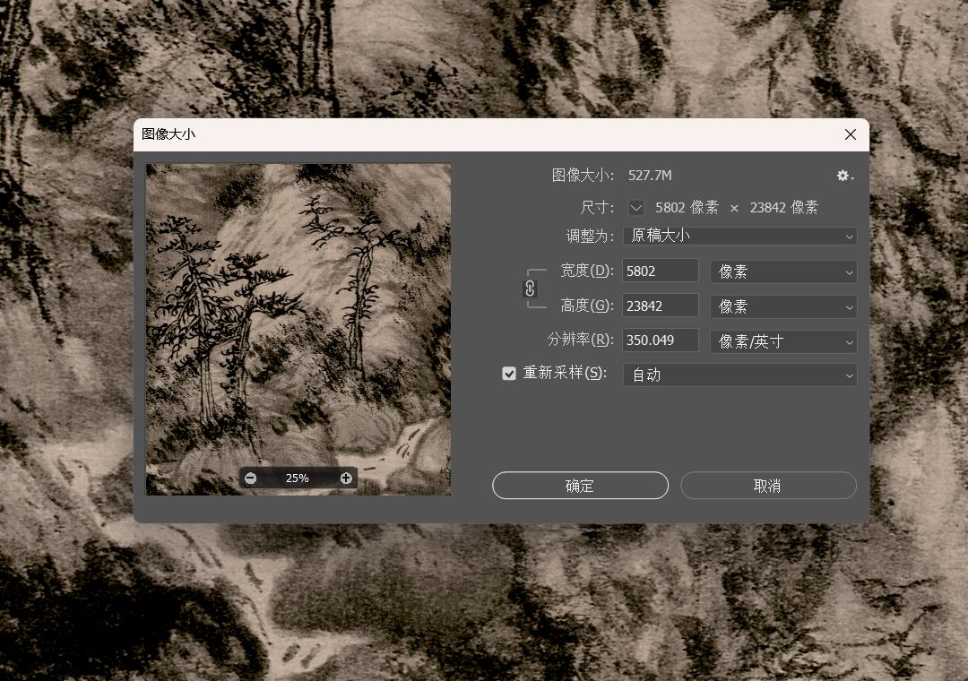 [元] 王蒙《青卞隐居图》
纸本 水墨 140.6x42.2 厘米

上海博物馆藏