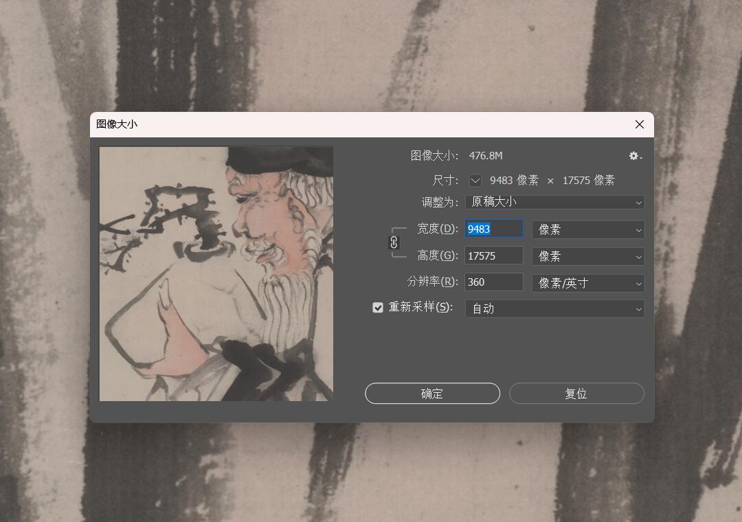 [清] 黄慎《捧梅图》
纸本 立轴 浅设色 124x65 厘米

辽宁省博物馆藏