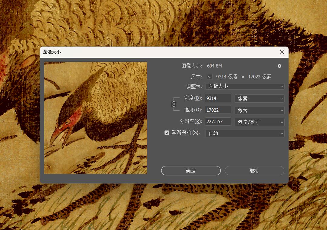 [明] 汪肇《柳禽白鹇图》

绢本 立轴 设色 190x103 厘米

故宫博物院藏